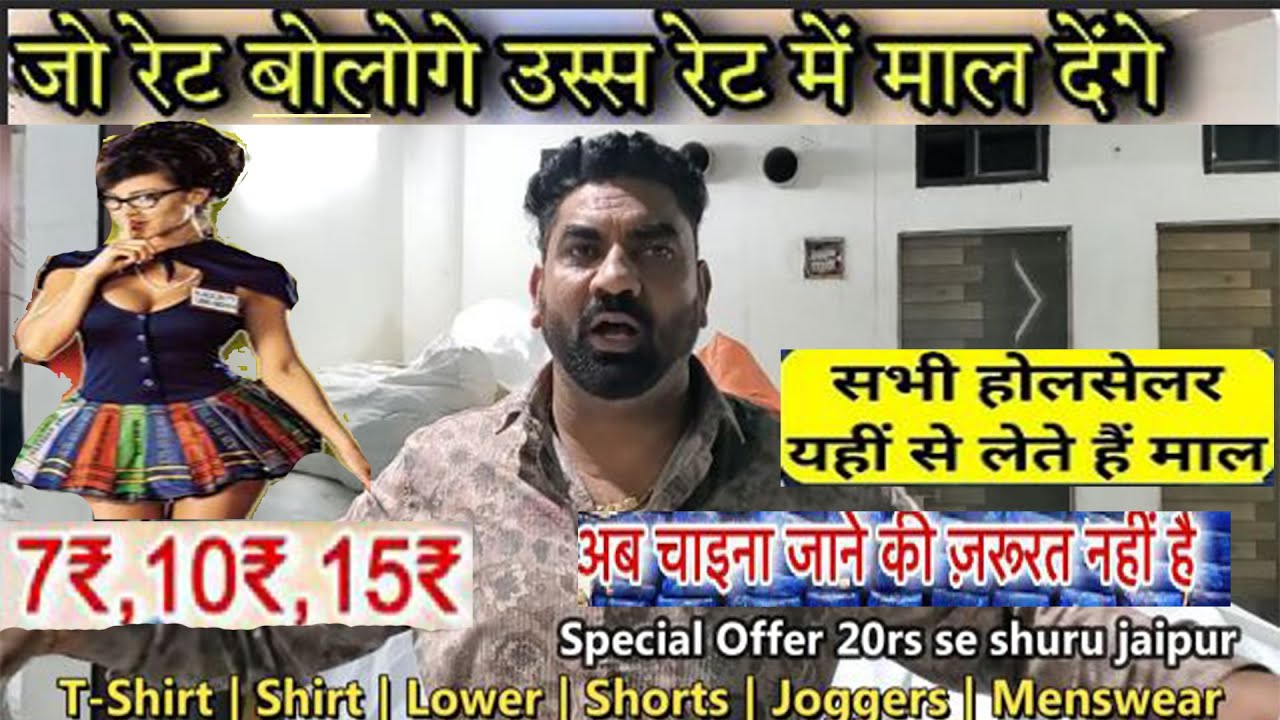 20RS | Cheapest Branded Export Surplus Clothes / Branded Surplus Summer Special