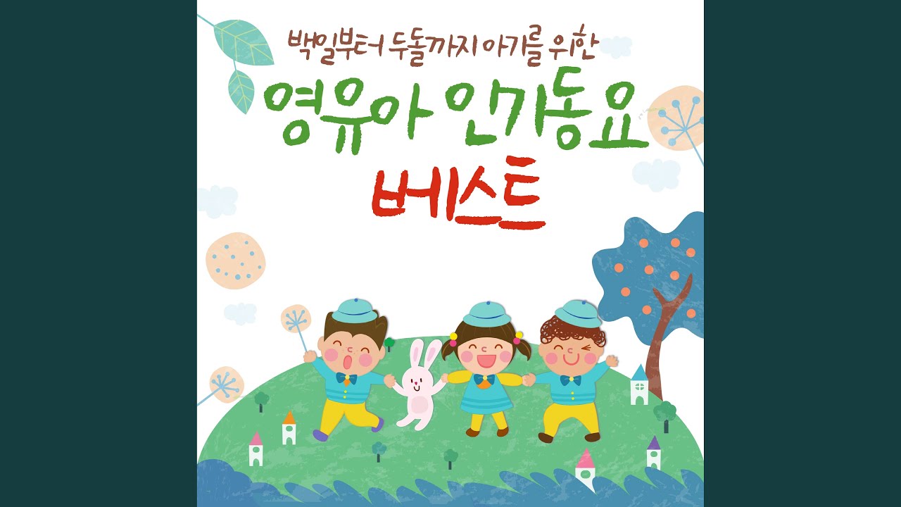 아기공룡 둘리