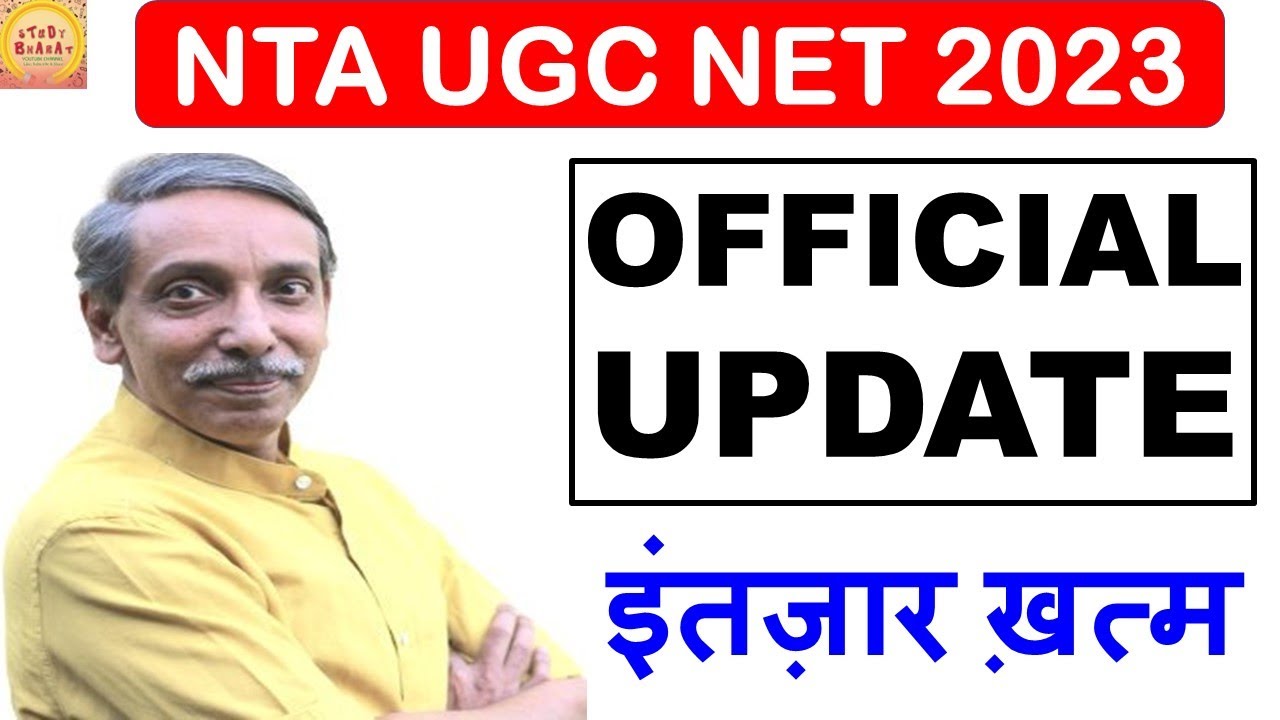 Nta ugc net 2023 Official update इंतज़ार ख़त्म #studybharat #Amanvohra #9888523440