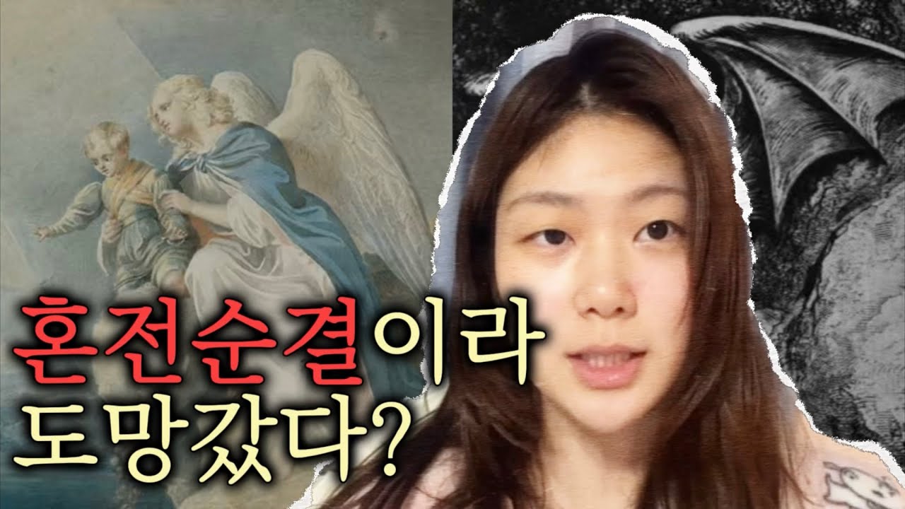 [eng/jpn] 나를 13년 짝사랑한 혼전순결 남사친 거절한 이유