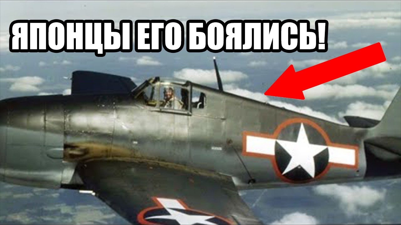 Он сбил 6 бомбардировщиков за 8 минут: история самого страшного истребителя войны!