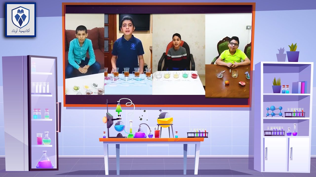 من تجارب طلاب أكاديمية أوتاد المبدعين عن بُعد (الحموض والقواعد)