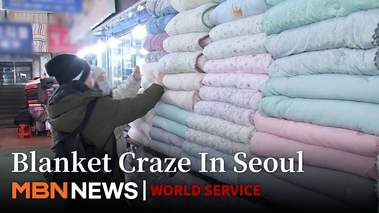 Seoul Market&rsquo;s Blankets Become Must-Buy Item for Tourists