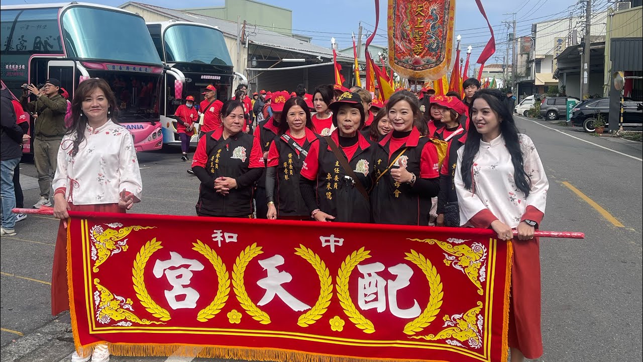 2025年中和配天宮南巡謁祖進香 地點：南投 松柏嶺受天宮