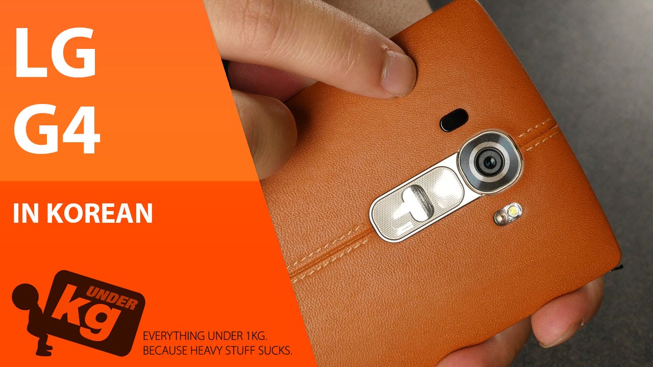 [KR] LG G4 개봉기 [4K]