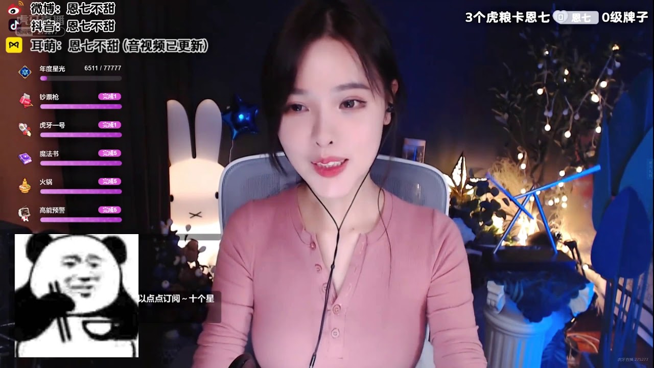 恩七 触发音 恶龙咆哮+口腔音