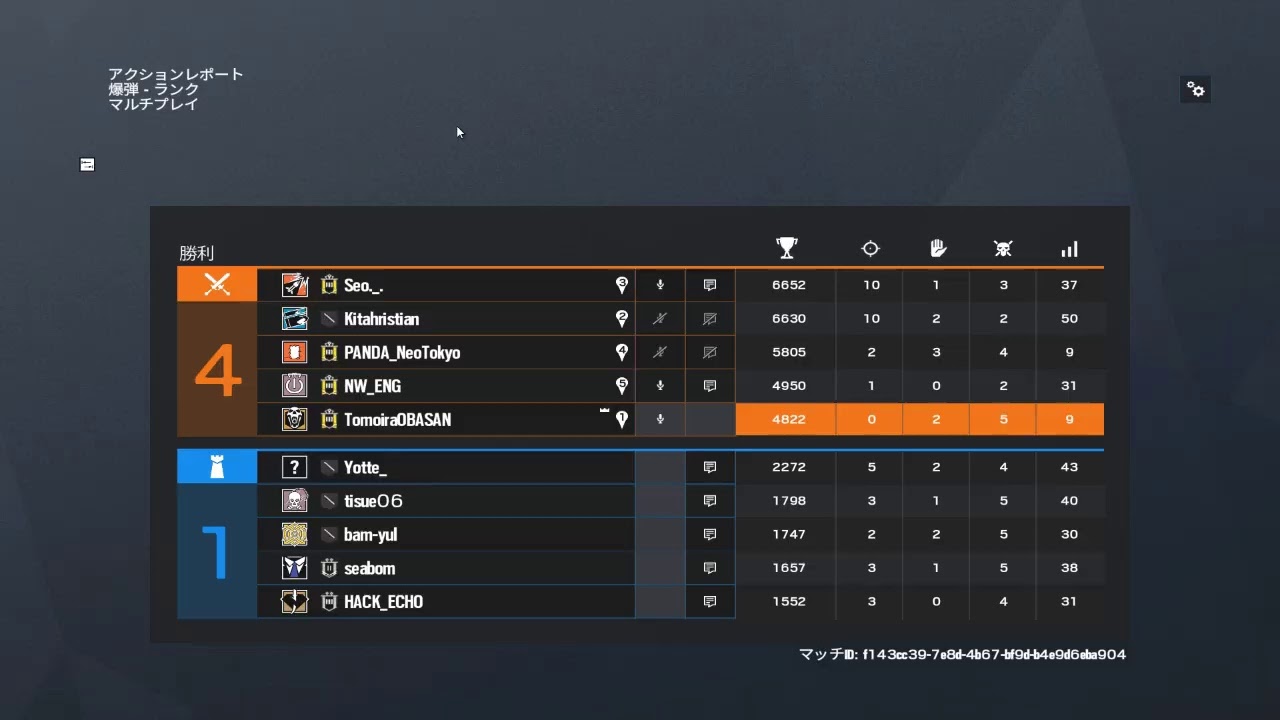 R6S ソロランク　シルバーの1