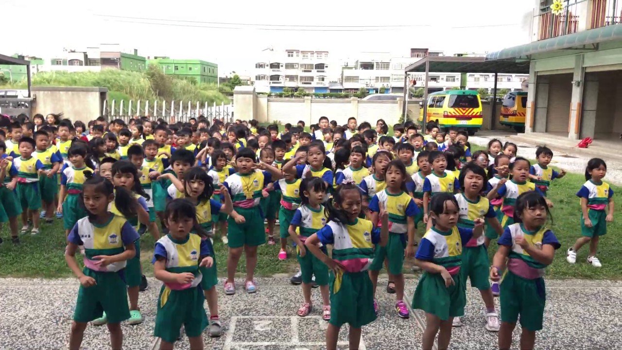 線西鄉立幼兒園-eye眼動起來