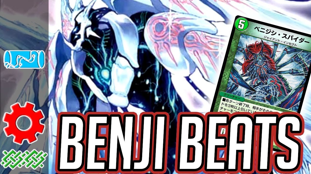 [デュエプレ] BENJI BEATS! || Duel Masters Play's || Deck Showcase || New Division || Masters Rank