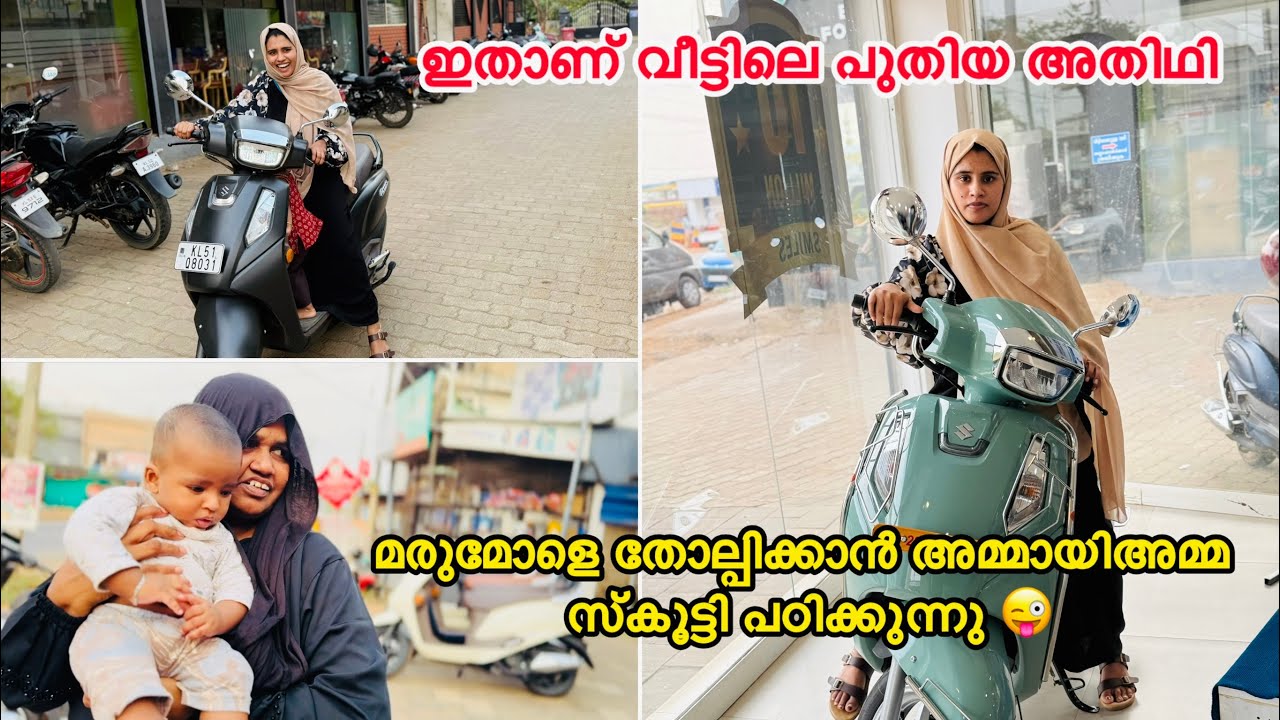 ഇതാണ് വീട്ടിലെ പുതിയ അതിഥി മരുമോളെ തോല്പിക്കാൻ അമ്മായിഅമ്മ 😜|COUPLE|LOVE