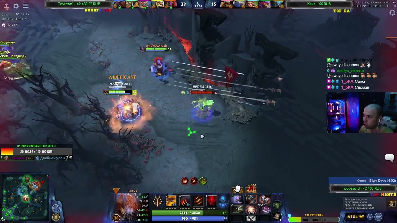 just ogre things