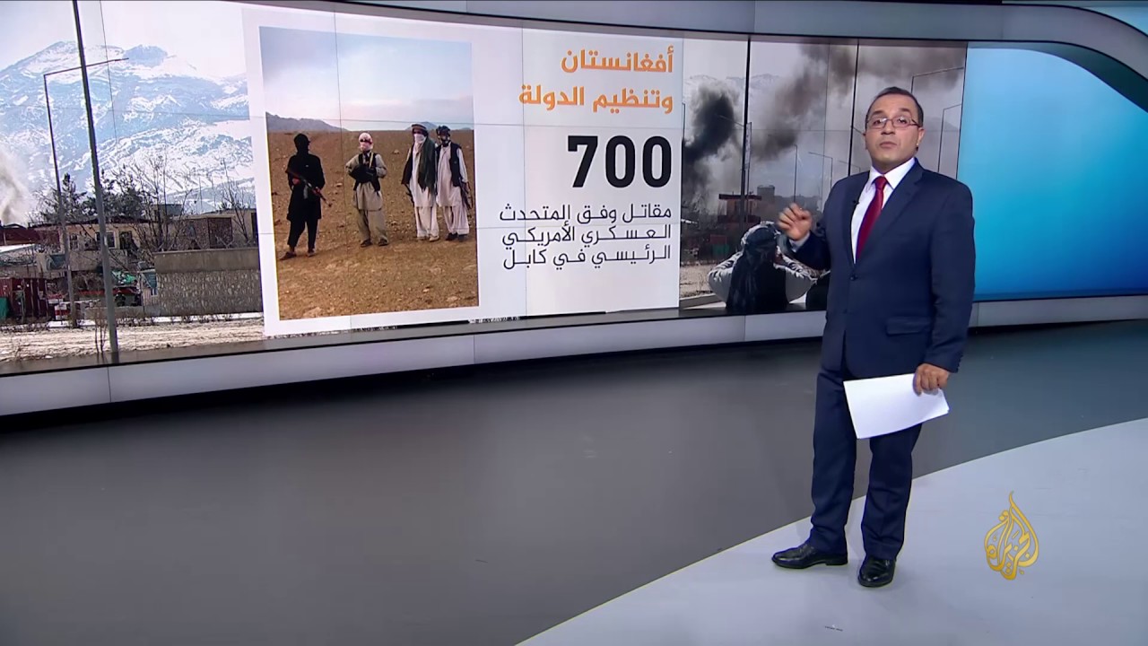 خارطة تنظيم الدولة الإسلامية في أفغانستان