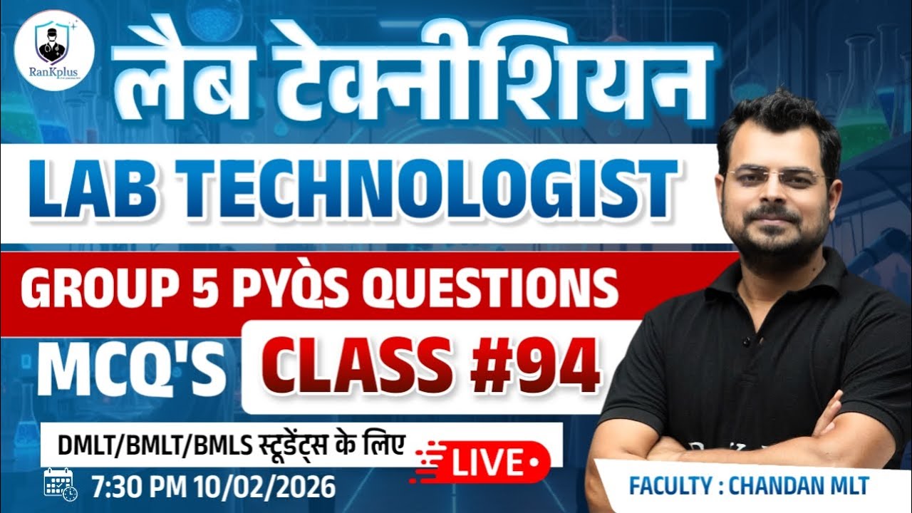 MCQs class for Lab Technician | Group5 exam 2025 pyqs | DMLT classes | BMLT classes | Class #94|