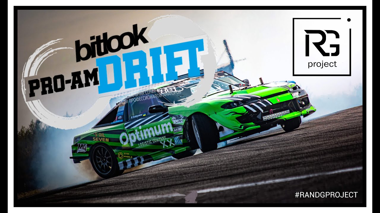 Bitlook Pro Am Drift 2021 Одесса