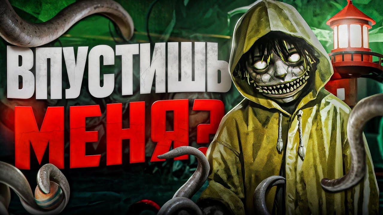 ИГРА ГДЕ ТЫ СМОТРИТЕЛЬ МАЯКА, НО ЕСТЬ НЮАНС || Static Dread: The Lighthouse