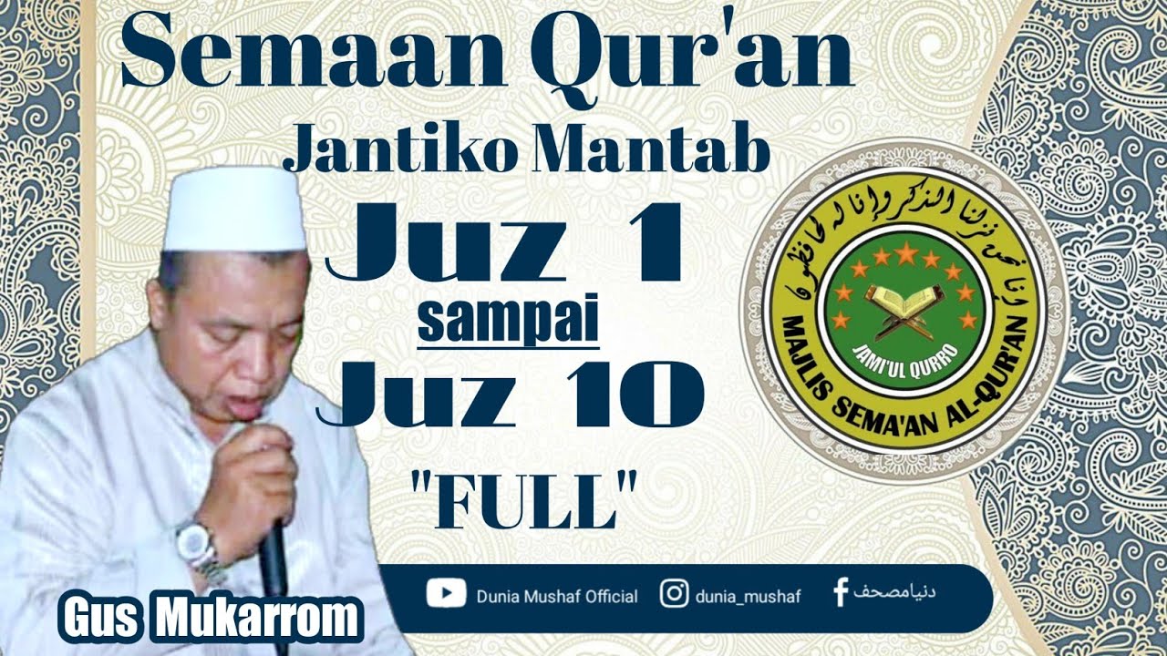 GUS MUKARROM juz 1-10 FULL| semaan qur'an jantiko mantab | تلاوة القرأن بصوت جميل | listenig quran