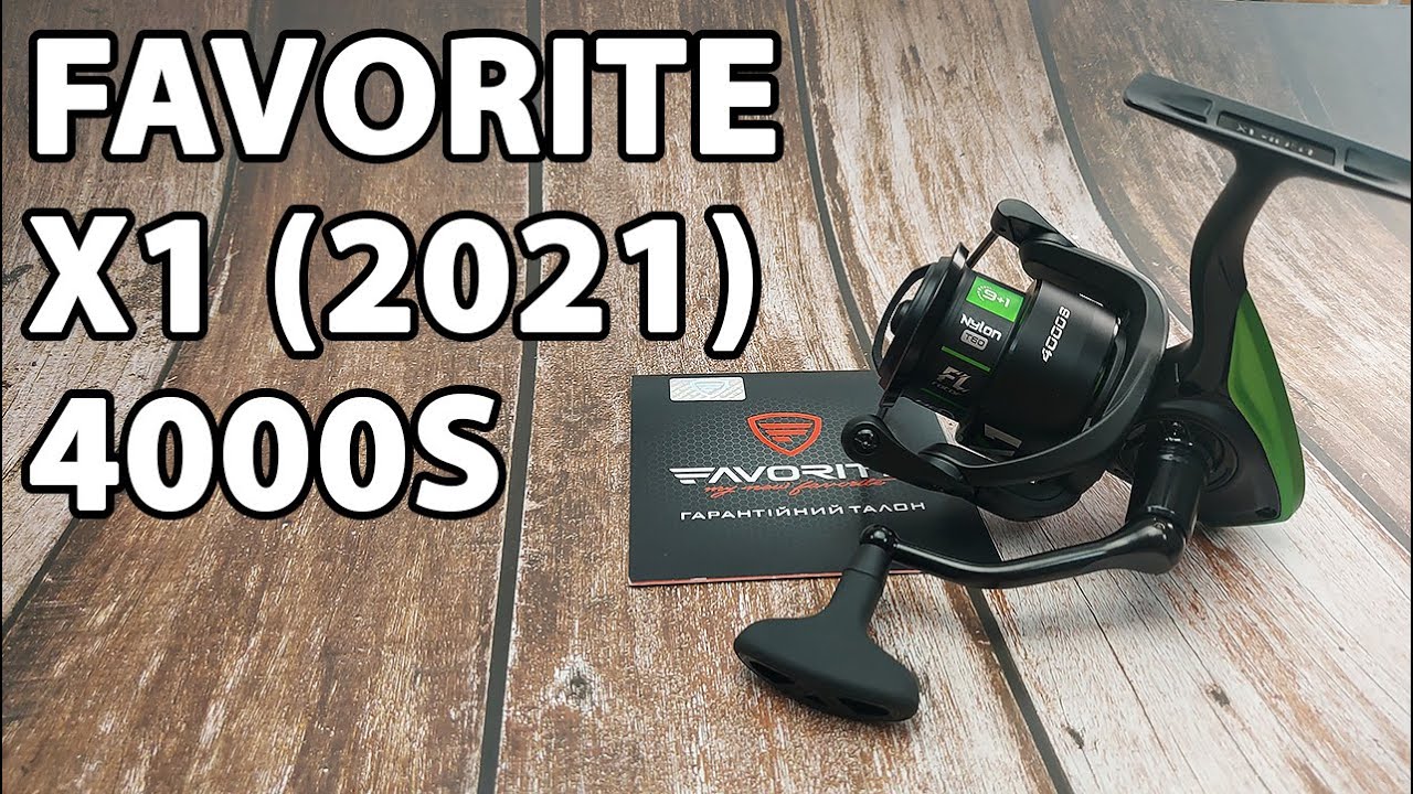 Котушка Favorite X1 New 4000S (2021)