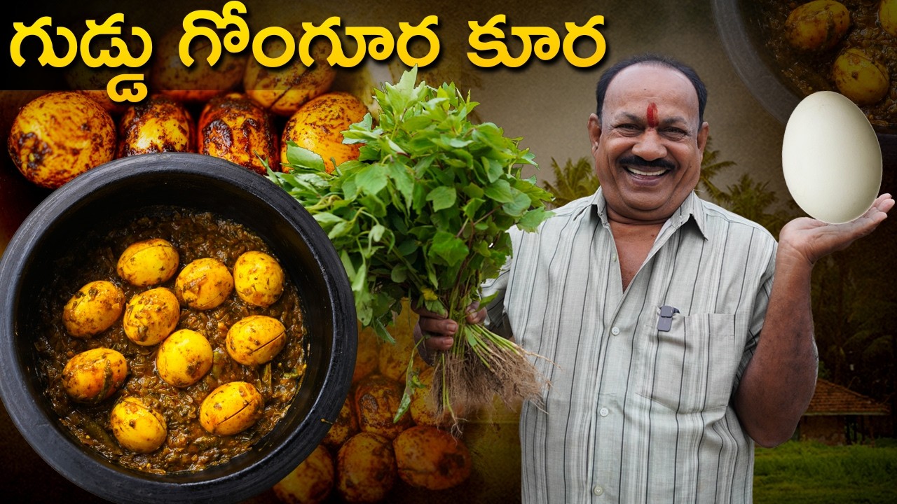 Gongura Egg curry || గుడ్డు గోంగూర కూర  || Gongura specials || Food on farm ||