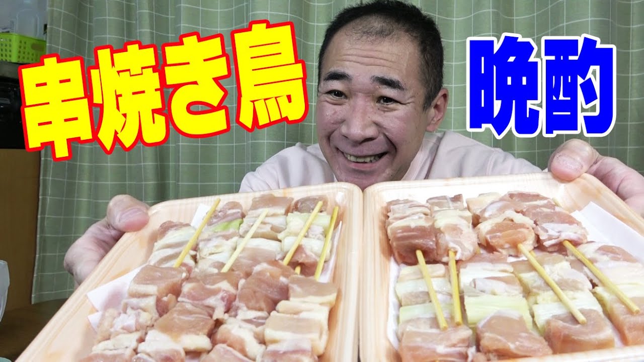 【一人晩酌】熱々やきとり＆お惣菜でプチ晩酌やってみた！【飯】【肉】【酒】