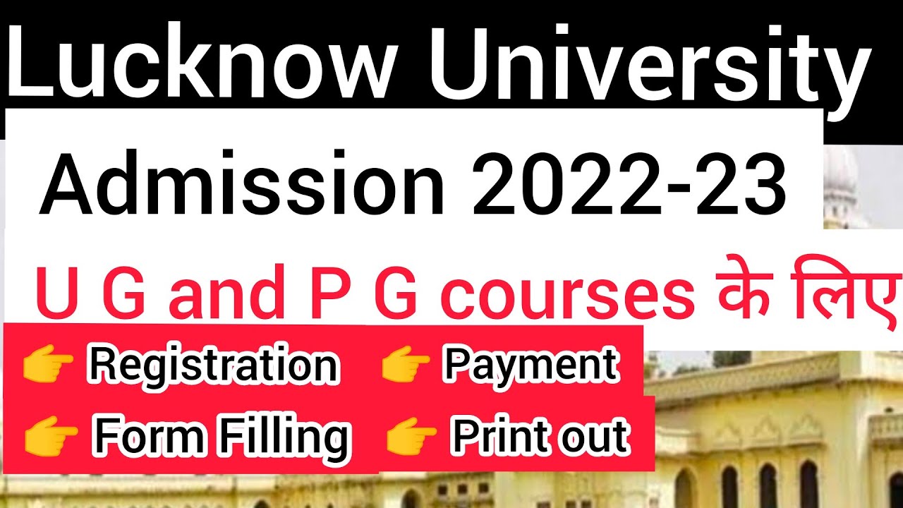 L.U. Admission Form 2022-23, Lucknow University Admission Form 2022-23