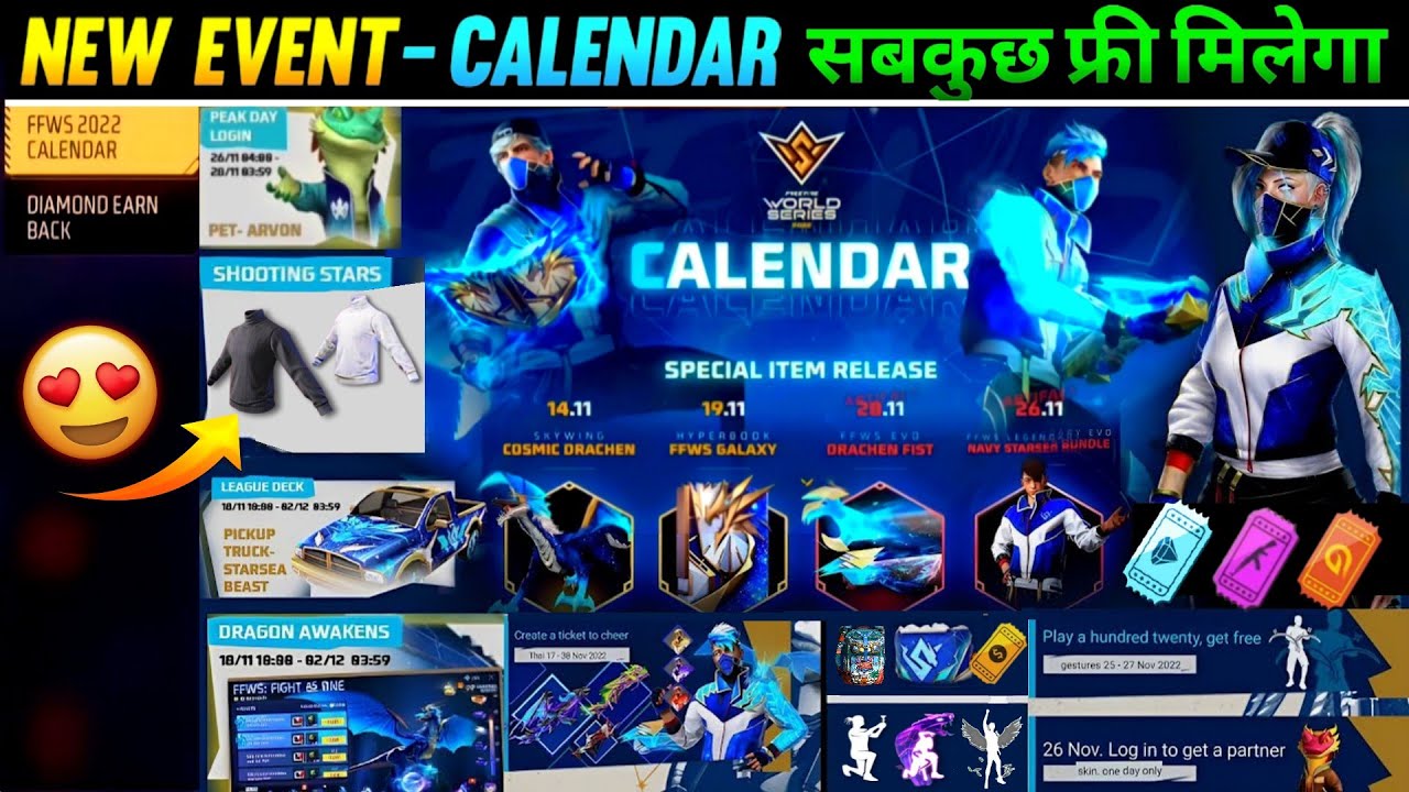 FFWS EVENT CALENDAR 2022 सब फ्री!🤯 🔥| FREE FIRE NEW EVENT | FF NEW EVENT | FREE FIRE NEW EVENT TODAY