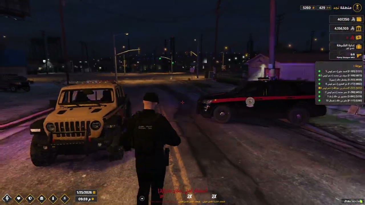 MedalTVGrandTheftAutoVFiveM20260125145327519