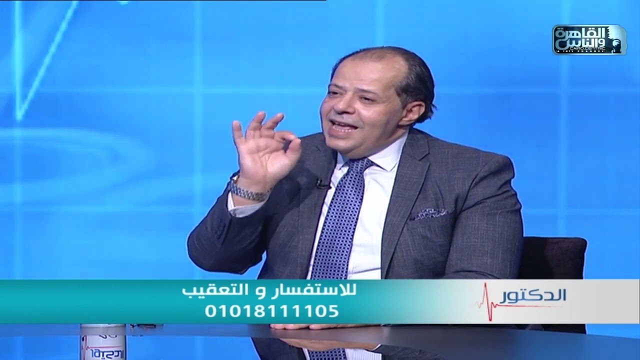 اسباب البواسير والاعراض وطرق العلاج مع دكتور اسماعيل احمد شفيق