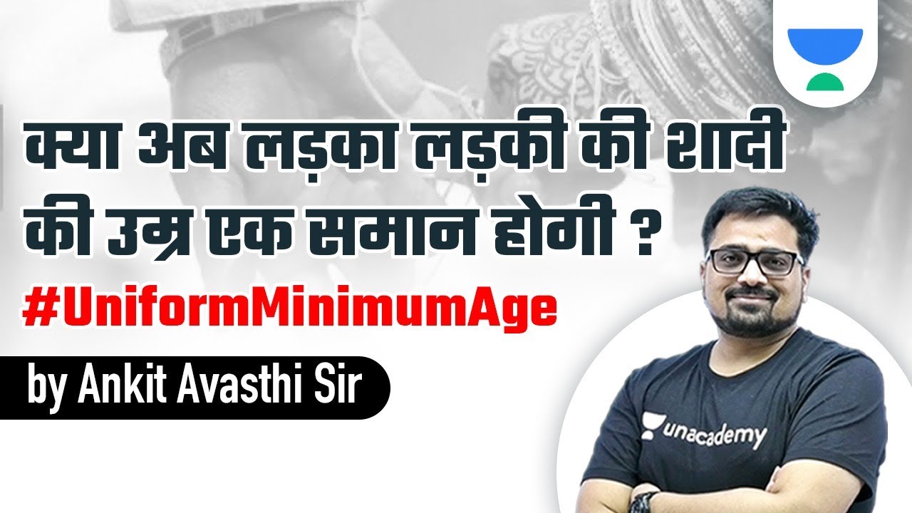 Uniform Minimum Age for Marriage | Current Issue by Ankit Avashti | @UnacademyGuru