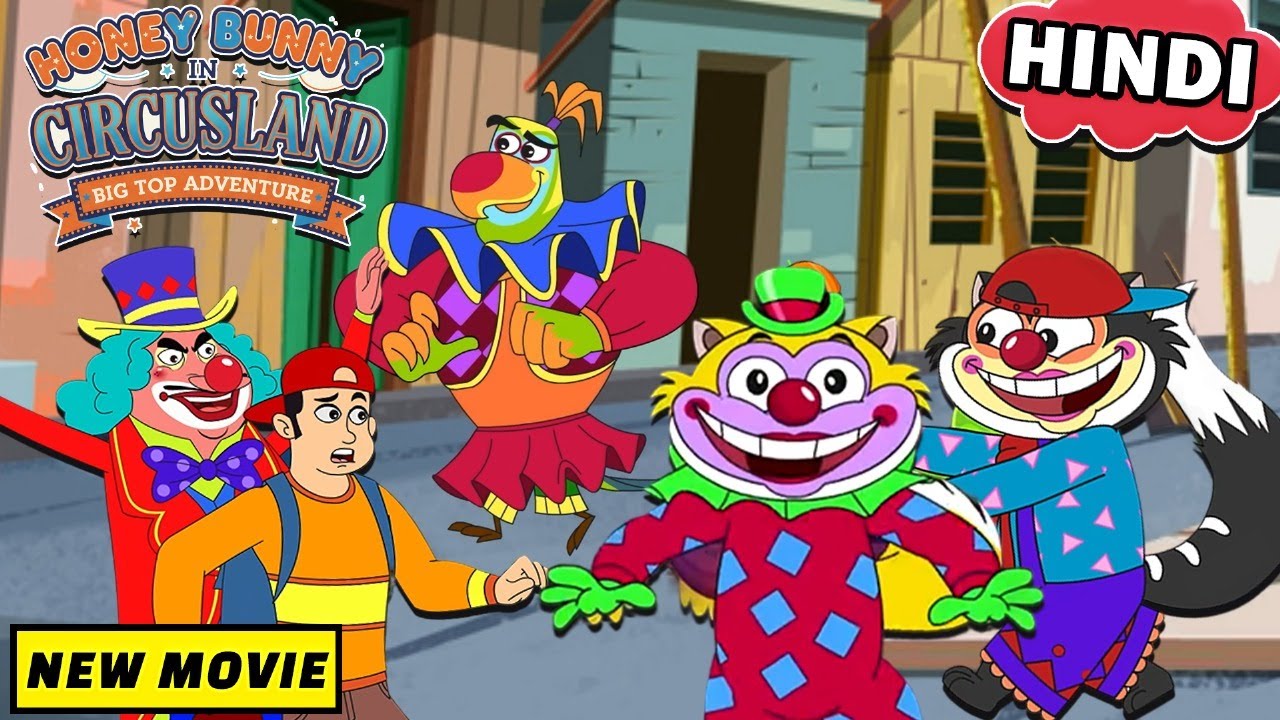 Honey Bunny in Circusland | New Movie in Hindi | Cartoon For Kids | YO Kids Comedy