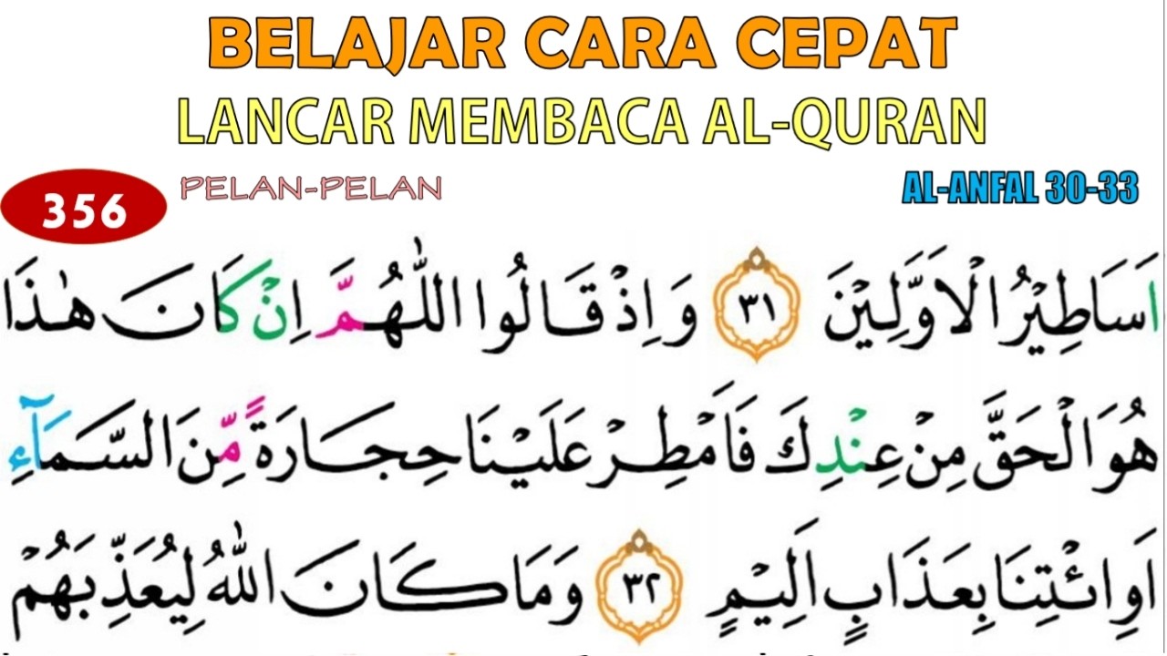 LANCAR BACA AL-QURAN DENGAN TEKNIK BACA HUKUM SURAH AL-ANFAL AYAT 30-33 NGAJI PEMULA & LANSIA JUZ 9