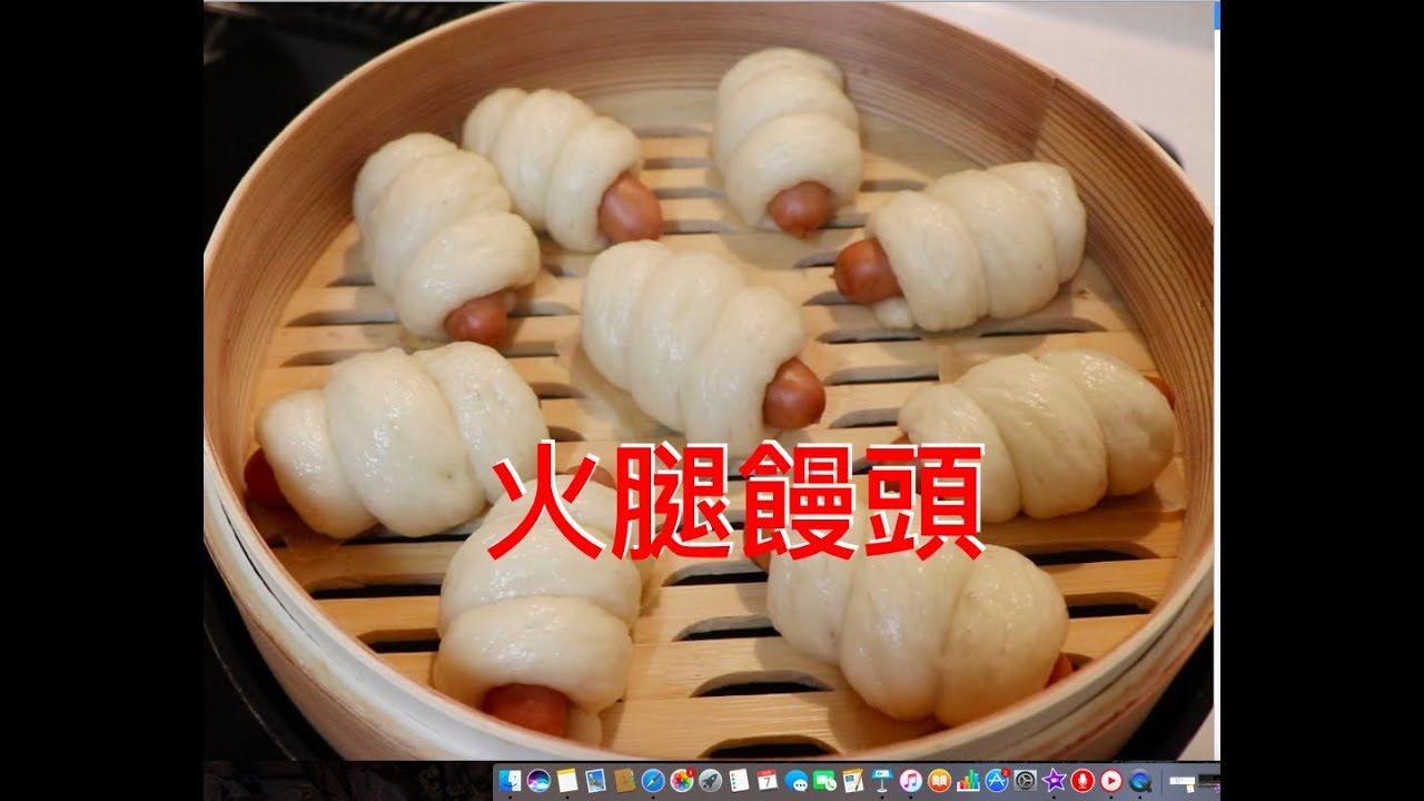 小芳／火腿馒头做法，和面发面还是采用最简单快速的一次发酵，火腿馒头当做早餐也不错