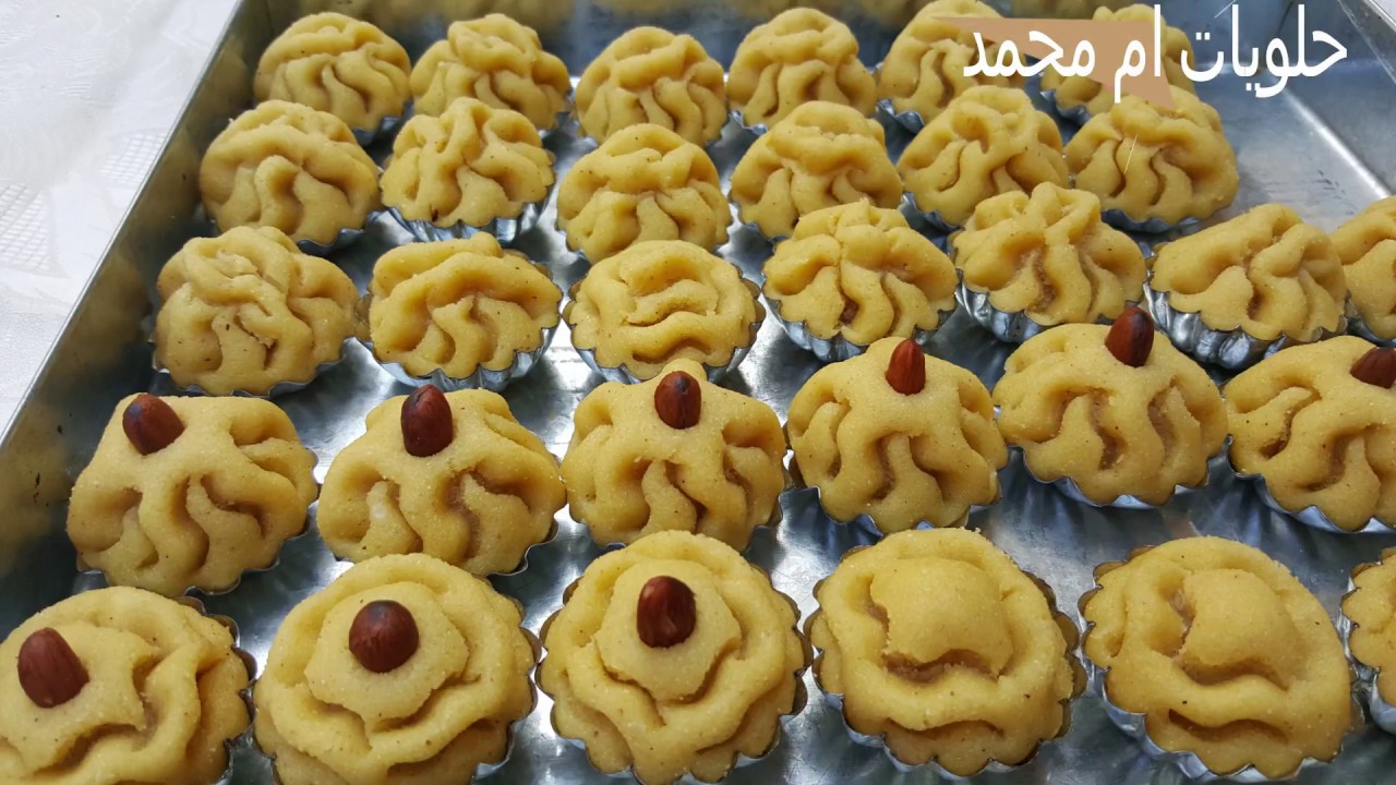 مقروط الطويسات هشيش ومعسل حتى القلب