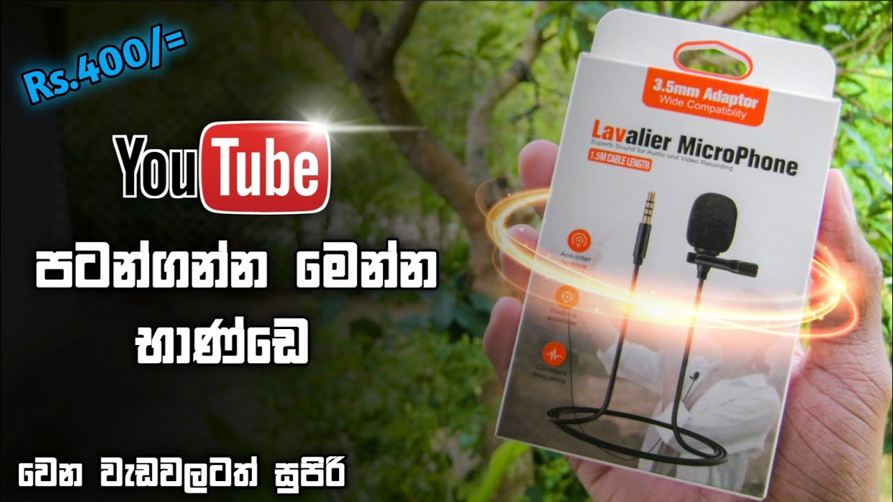 Best Mic For Youtubers | Collar Microphone Unboxing & Review | Collar Mic | Sinhala | 2021