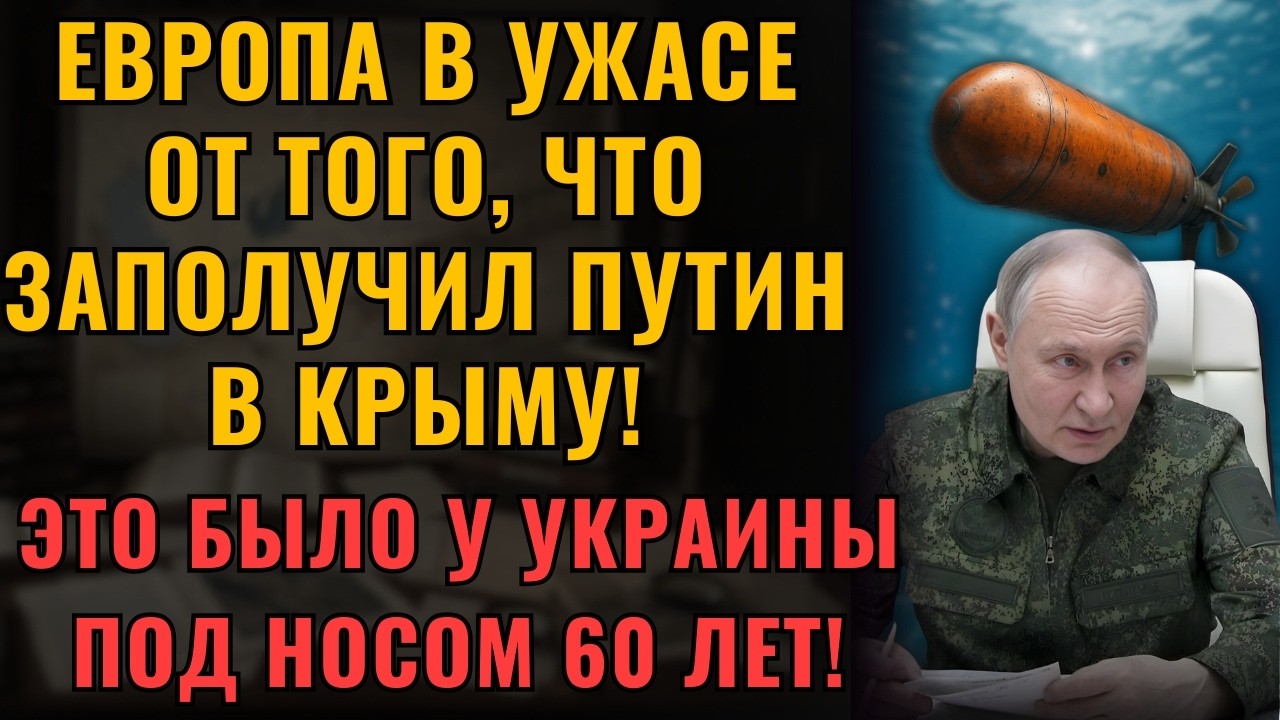НОЧНАЯ ОПЕРАЦИЯ в Крыму! Что вывезли из секретной базы под охраной?!