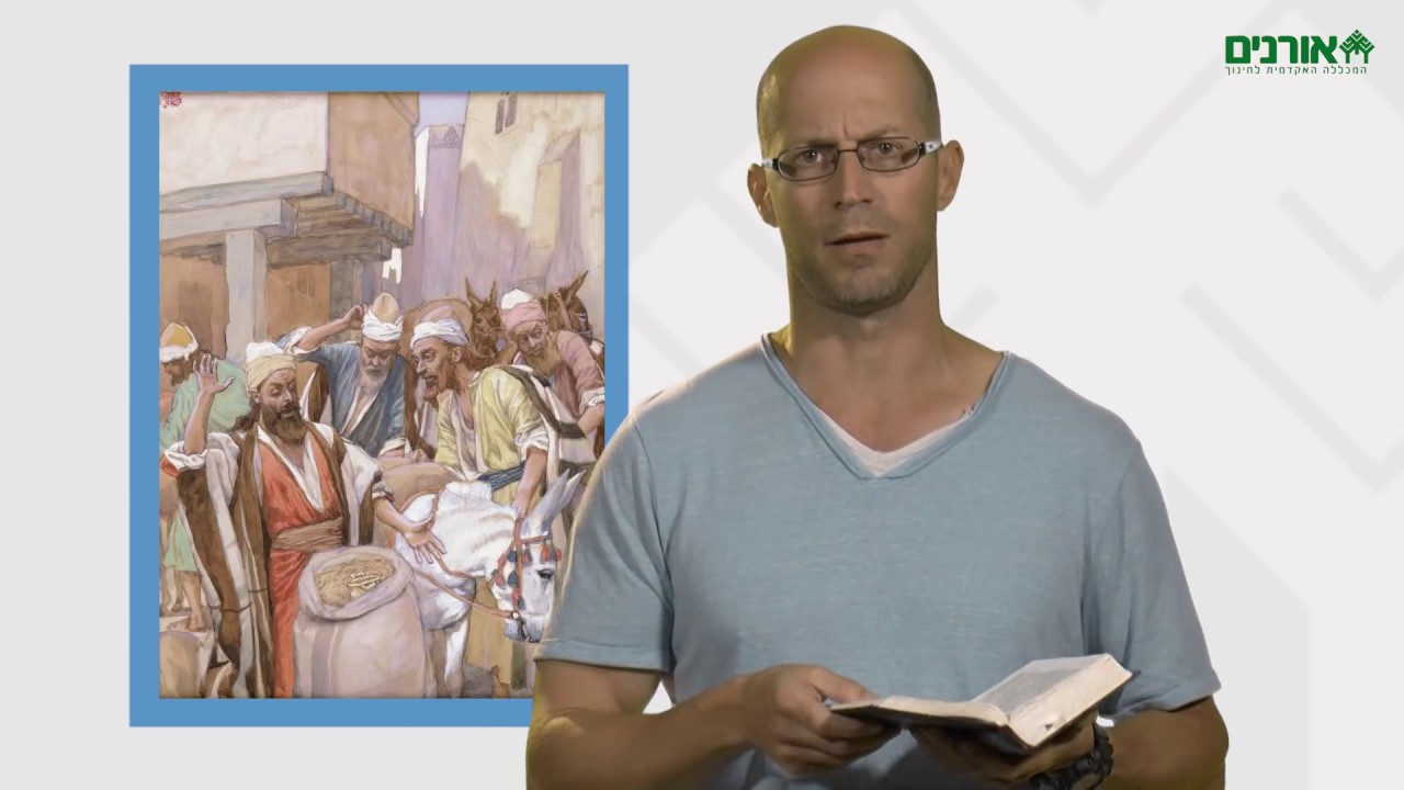 חוק חובה 2 - דברים כד'  10-22