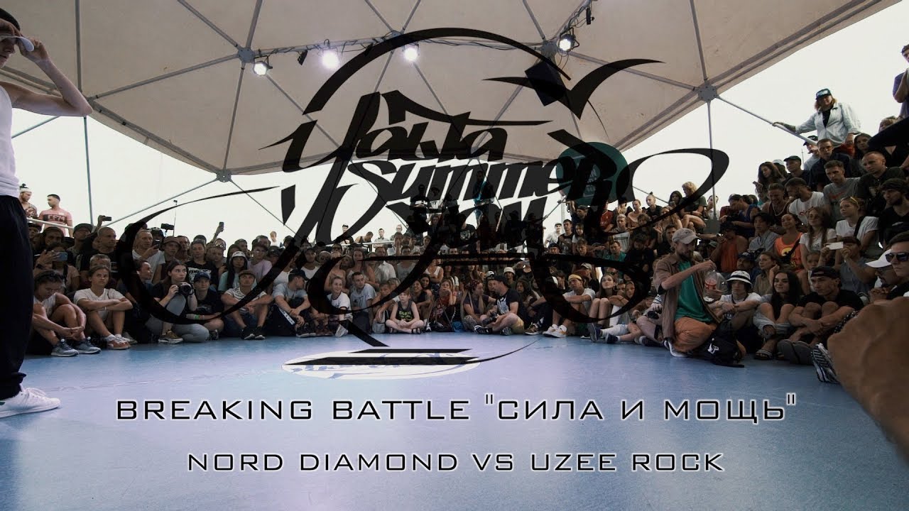 NORD DIAMOND VS UZEE ROCK | BREAKING BATTLE 