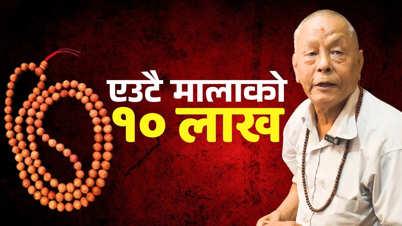 बोधिचित्त कृषक र व्यापारीको दुखेसो- सरकारले गर्दा व्यापार घट्यो ! Voxpop Nepal
