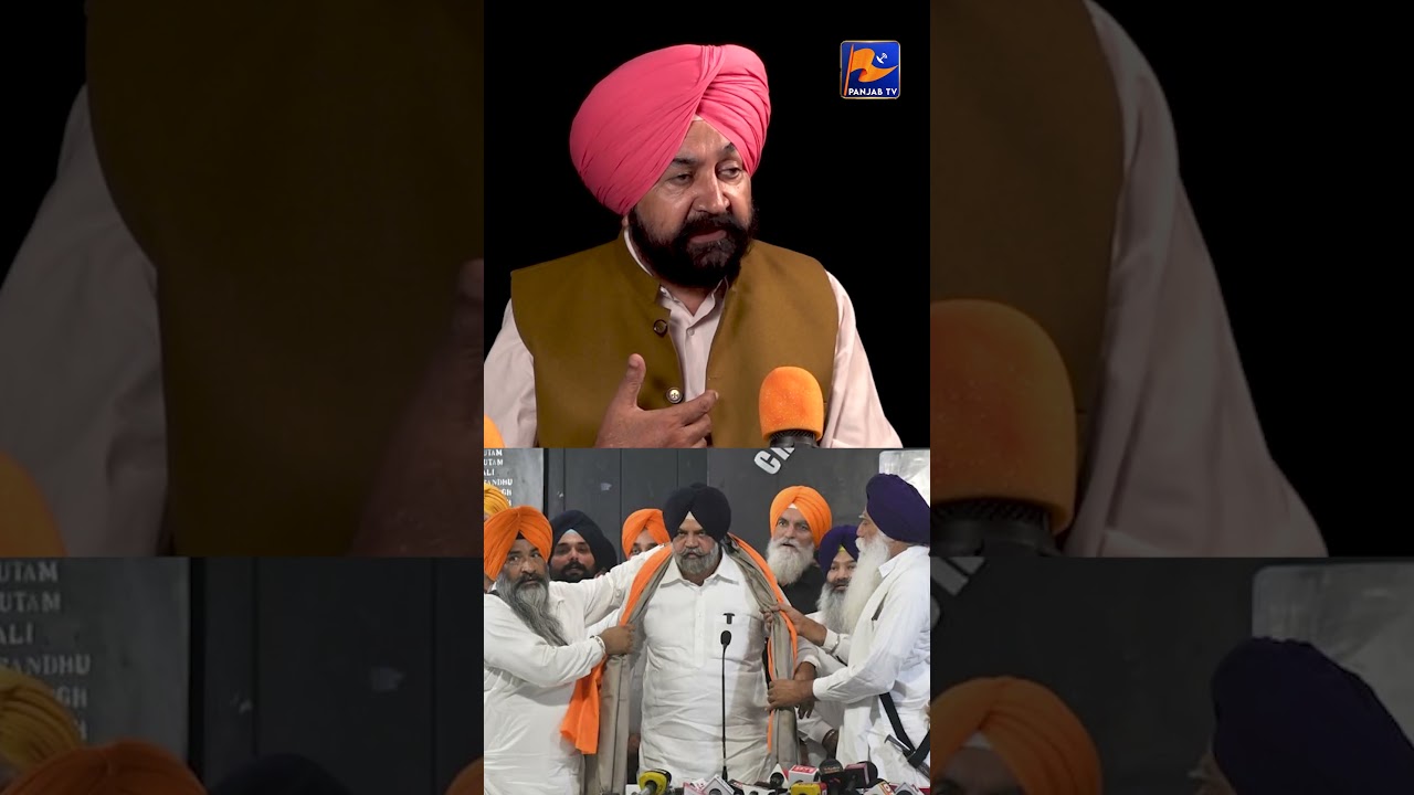 Why Won&rsquo;t Manpreet Singh Ayali Resign as MLA? | Leader Explains His Position