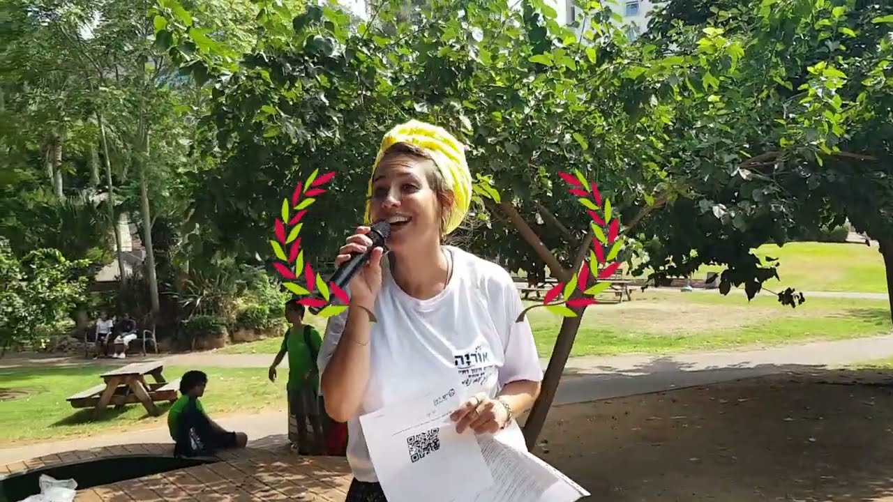 קליפ פתיחת שנה,  קריית חינוך דתית אוריה- ראשון לציון.    תשפ'ג  2023,