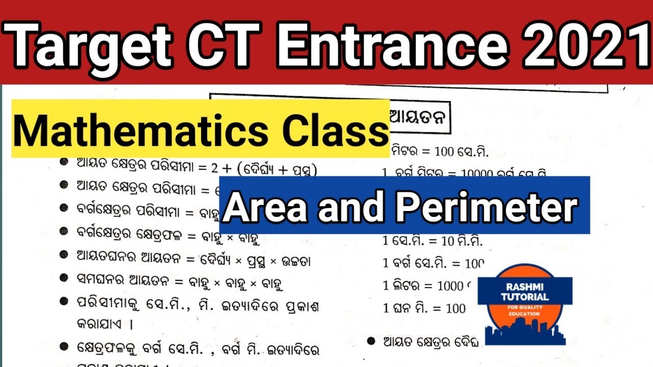 Target CT Entrance 2021 | Mathematics Class | Area and Perimeter | Mathematics | Odisha |
