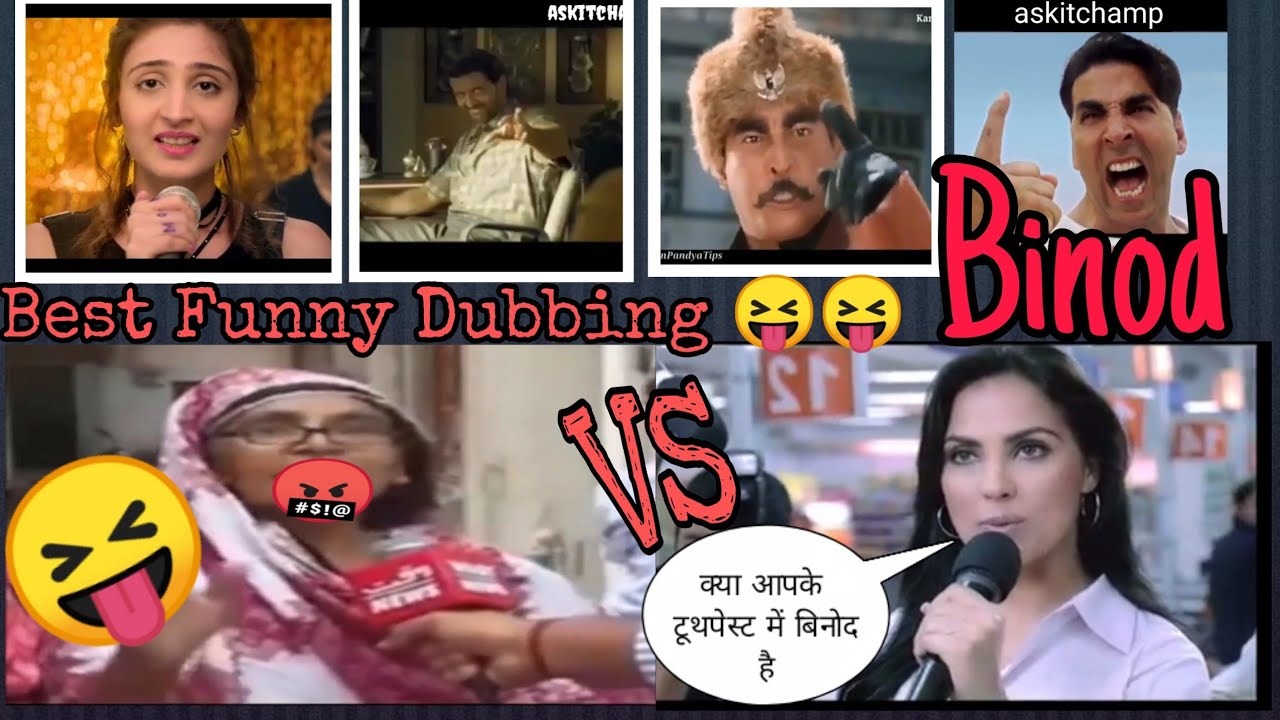 Best Random Funny Dubbing 😝 😝 😝|| Binod || Latest Dub 2020 || @askitchamp ||