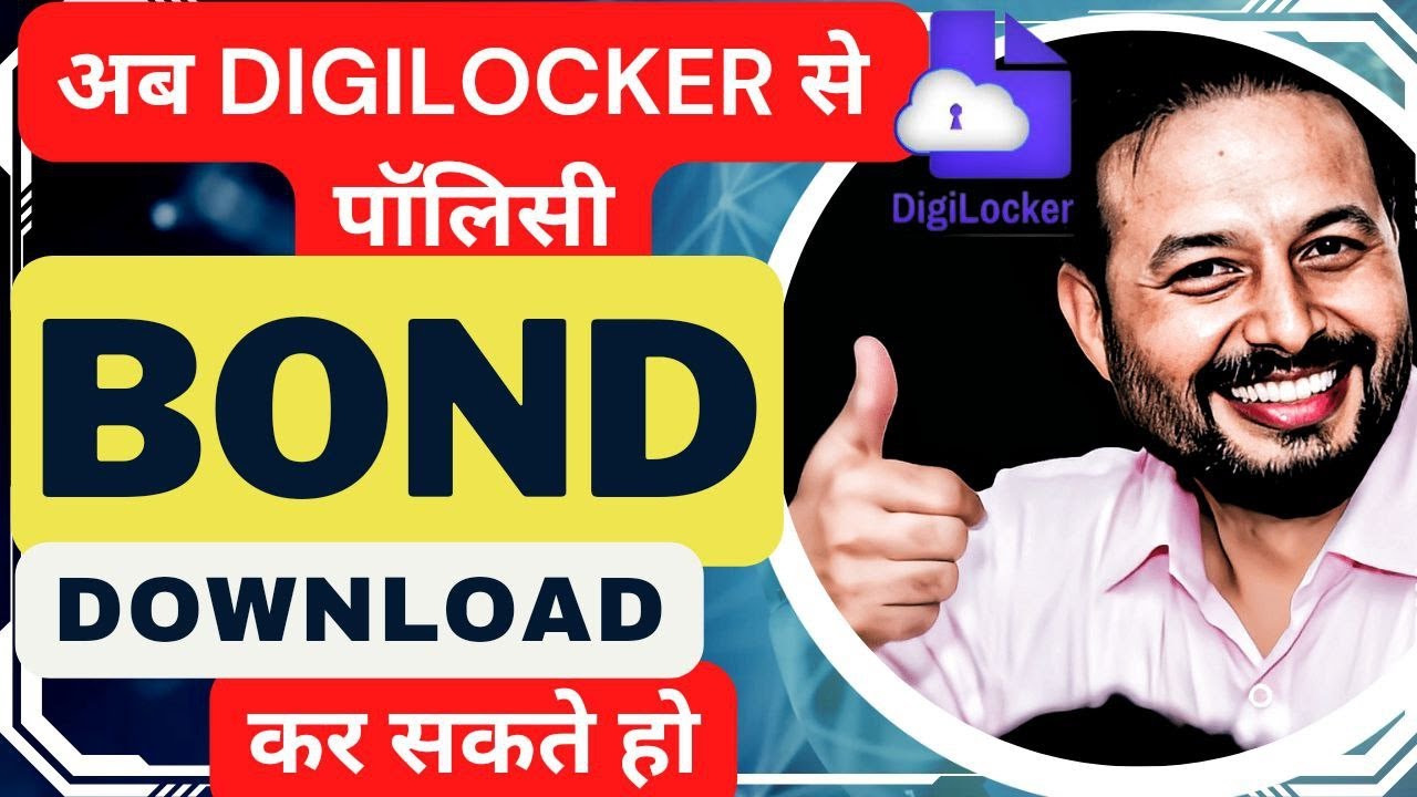 How to Download LIC Policy Bond Online | Download insurance policy Online | Online LIC bond nikale