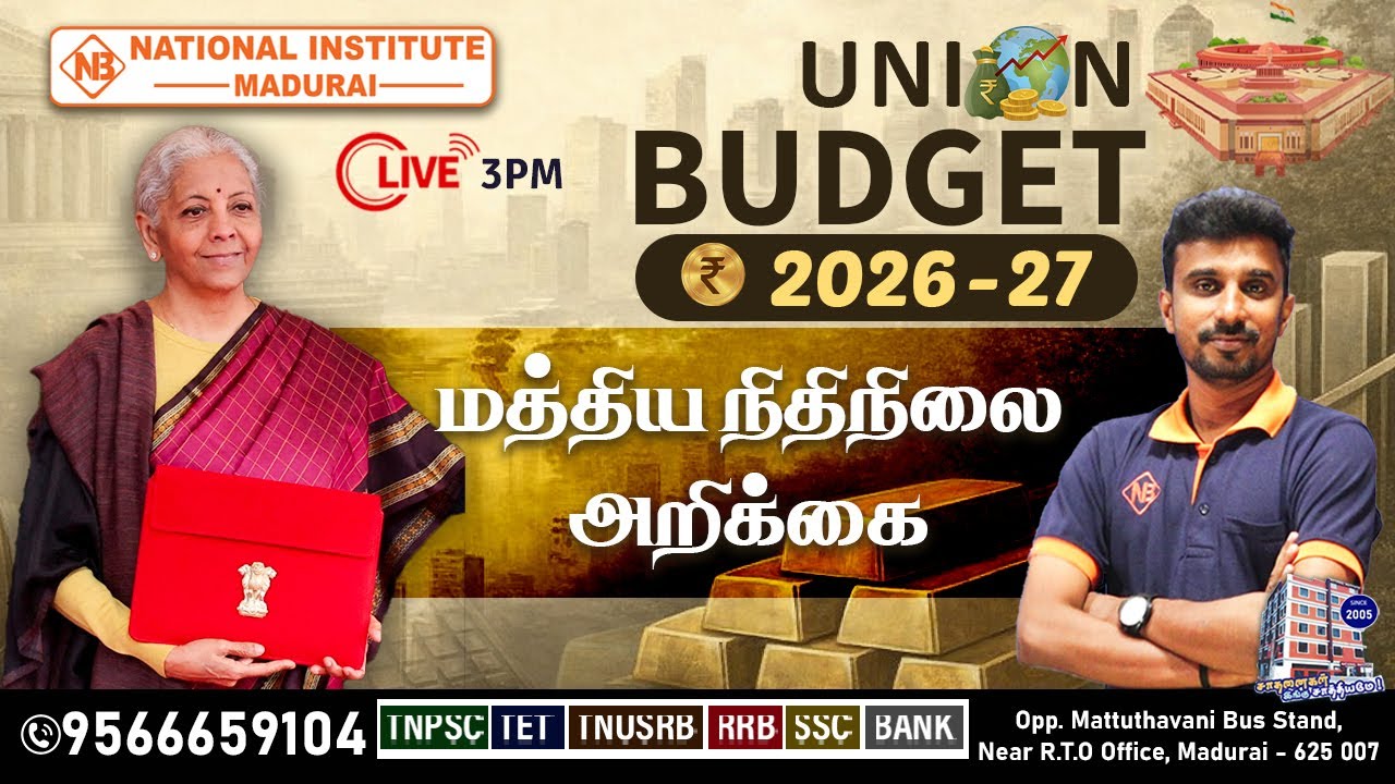 Budget 2026–27 Impact on Stock Market 📈 Which Stocks Will Rise? | #UnionBudget2026