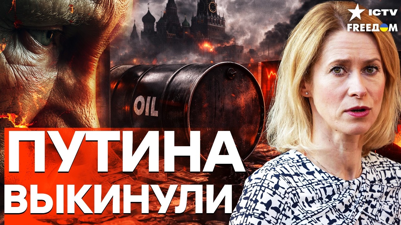 РОССИЯ ТЕРЯЕТ ВСЕ! ПРЕДАТЕЛЬСТВО ВСКРЫТО! Китай, Индия бегут — РФ В ЭНЕРГОКРАХЕ!