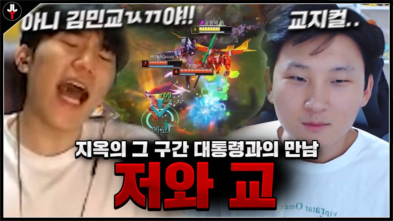 골플 '그'구간 대통령 김민교와의 듀오.. 【군빵걸 프로젝트#8】