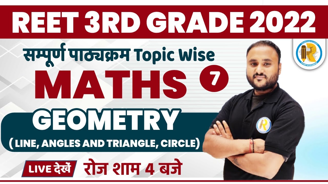 REET 3rd Grade | Math Class | Geometry | Triangle and circle | Math by Vipul Sir
