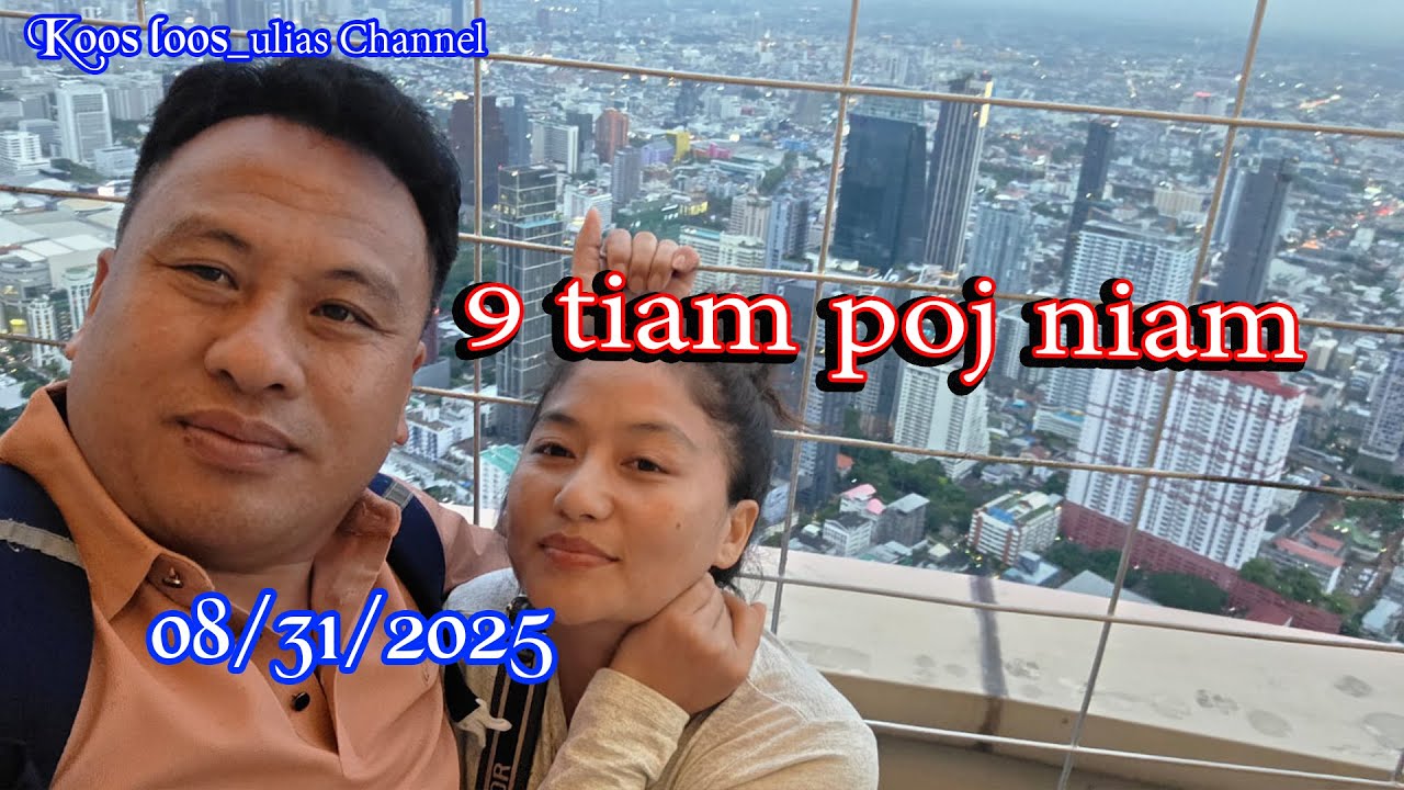 9 tiam poj niam Sad story 08/31/2025