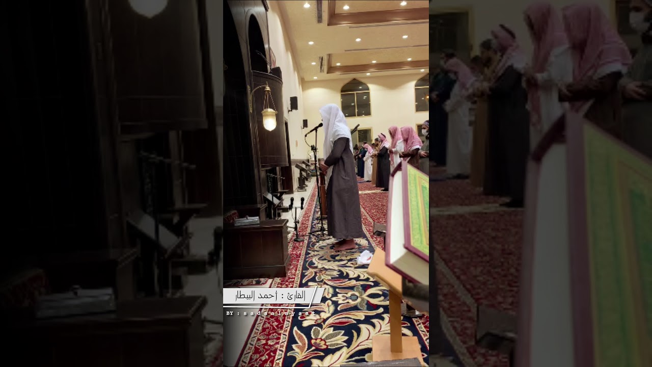 ﴿وَعِبادُ الرَّحمنِ﴾ | من جامع الصفيان بإمامة القارئ أحمد البيطار