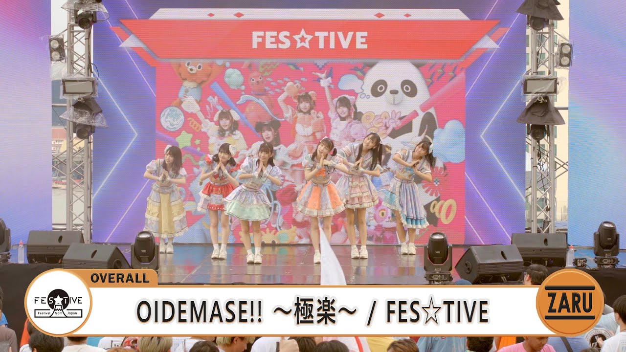 OIDEMASE!!~極楽~ / FES☆TIVE [Overall] THAI-JAPAN ICONIC MUSIC FEST 2023 :: 24 SEP 2023