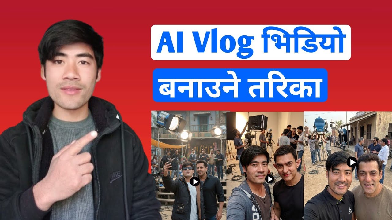 ai celebrity selfie video kasari banaune | how to make ai video in nepali